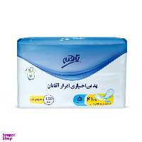 پد بی اختیاری ادرار مردانه تافته مدل High Absorption بسته 5 عددی
