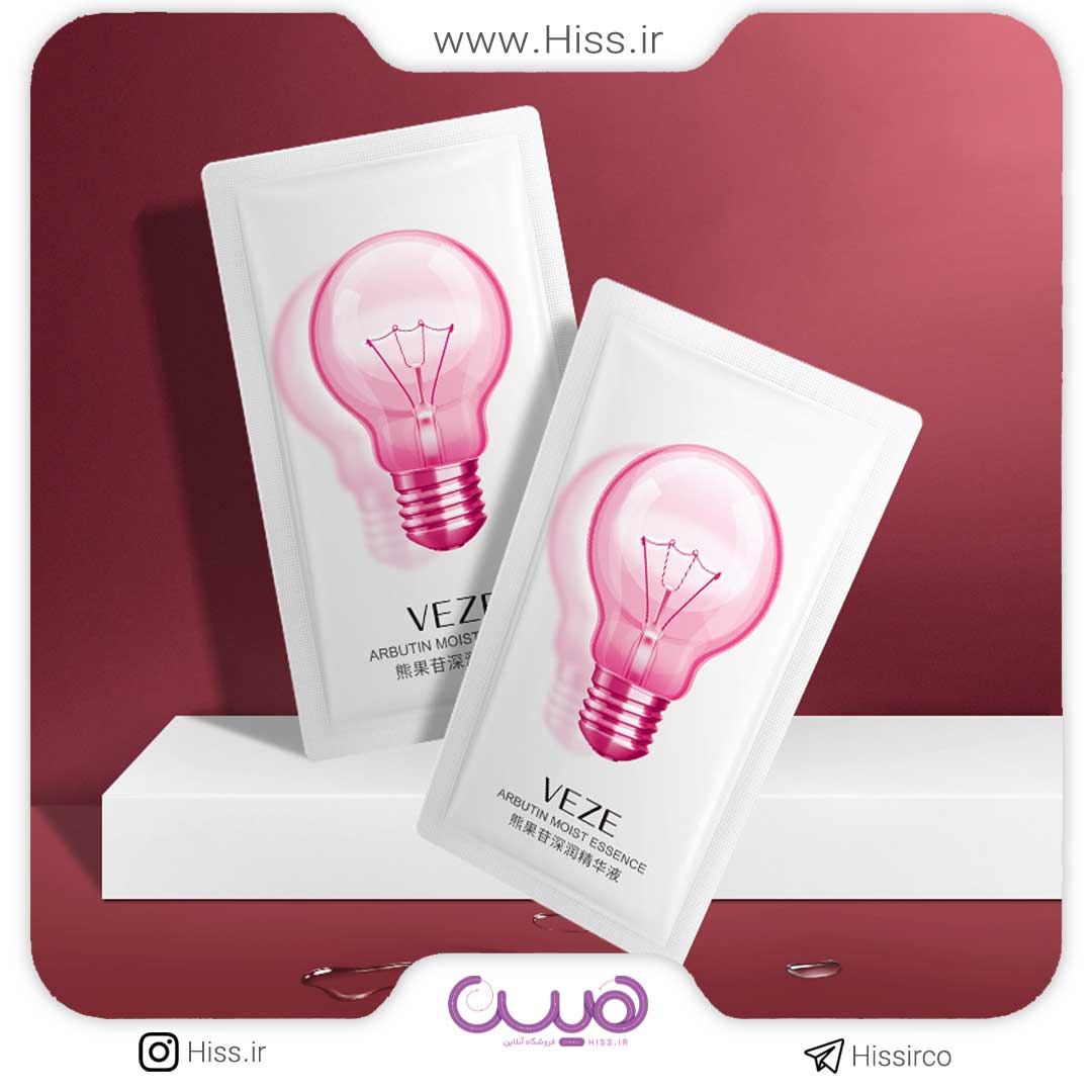 اسانس مرطوب کننده آربوتین