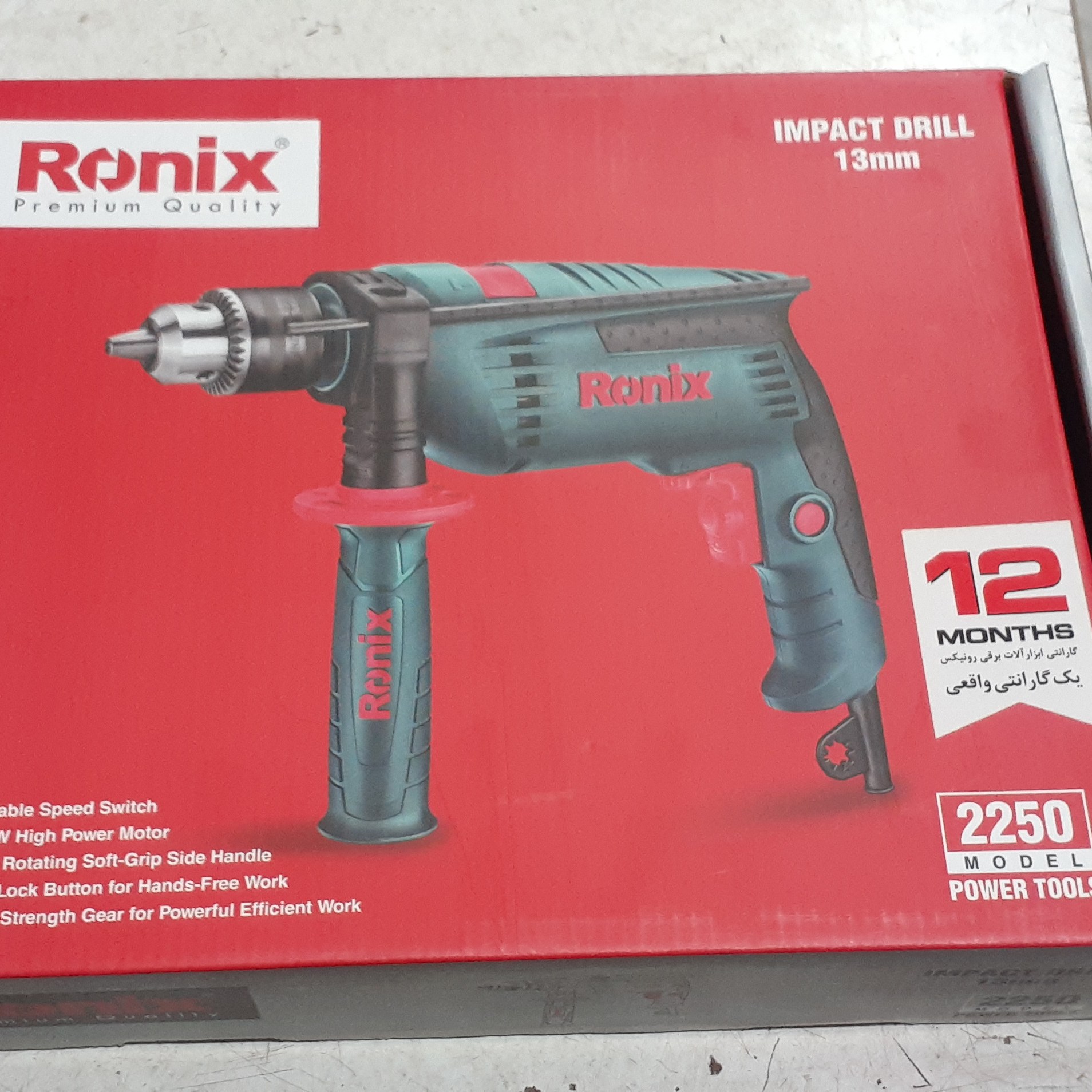 دریل برقی 13 میلیمتر آچاری 850 وات رونیکس کد 2250