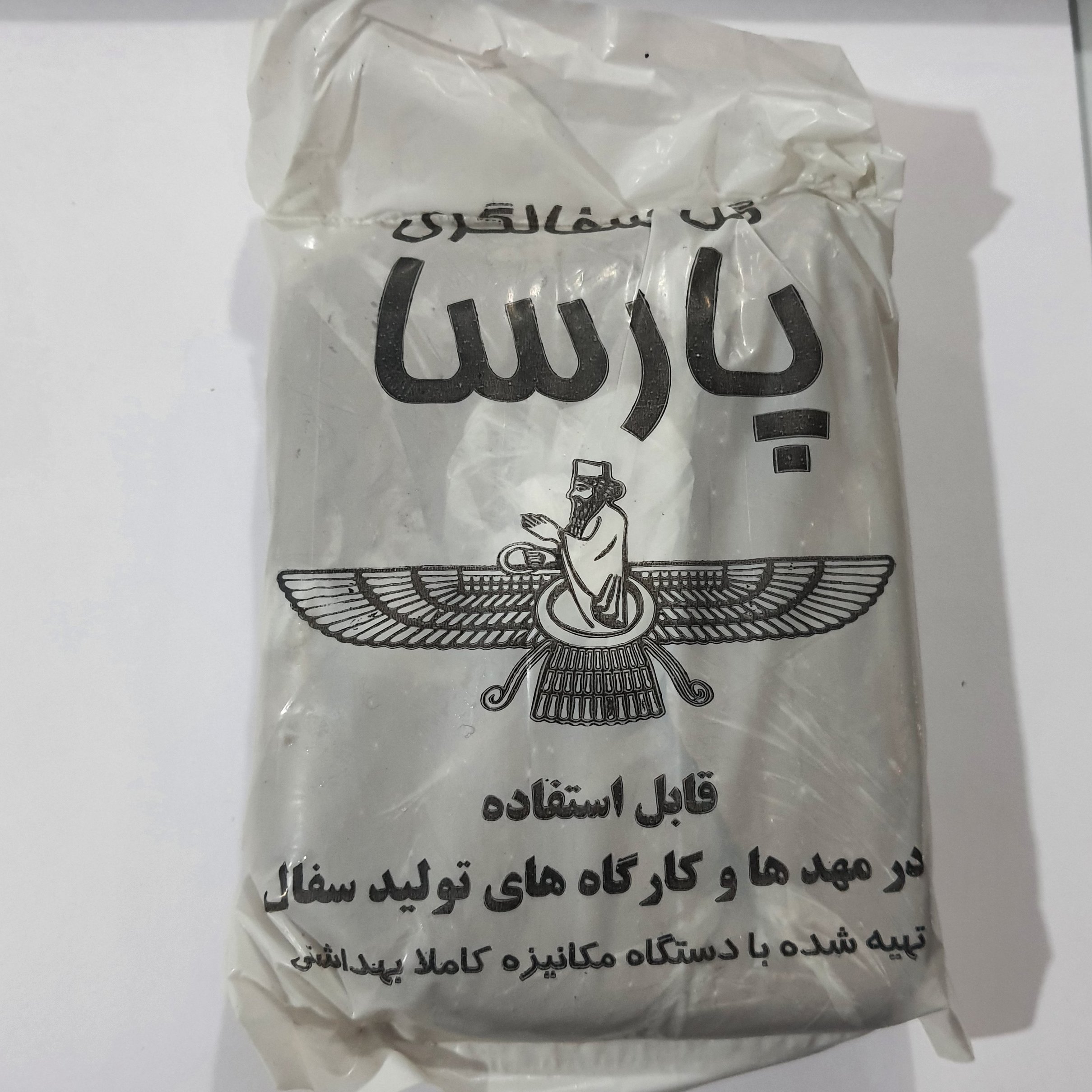 گل سفالگری 