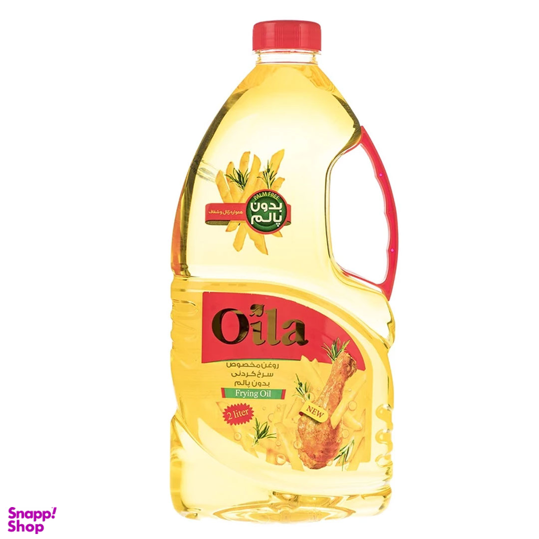 روغن سرخ کردنی بدون پالم اویلا حجم 2000 میلی لیتر