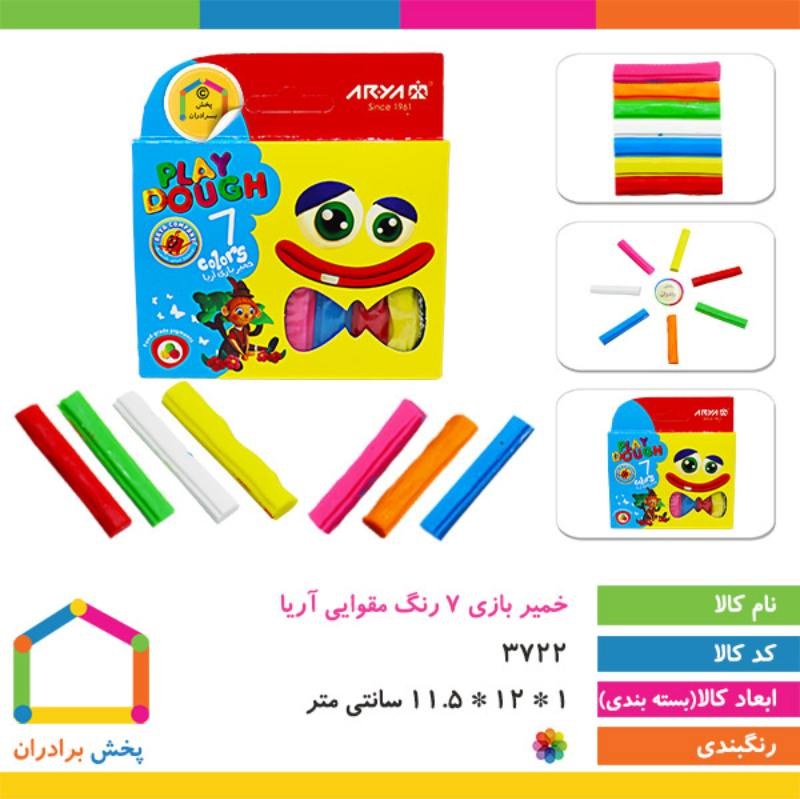 خمیر بازی 7 رنگ جعبه مقوایی آریا