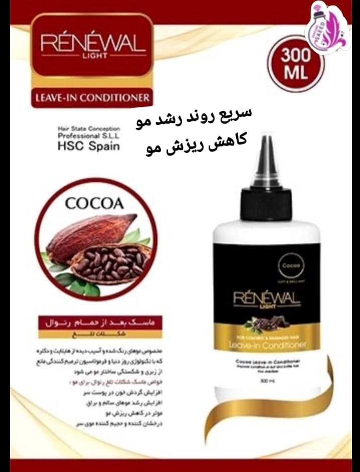 ماسک مو شکلات تلخ رنوال (بدون آبکشی) حجم 300 میلیلیتر حاوی عصاره شکلات تلخ
