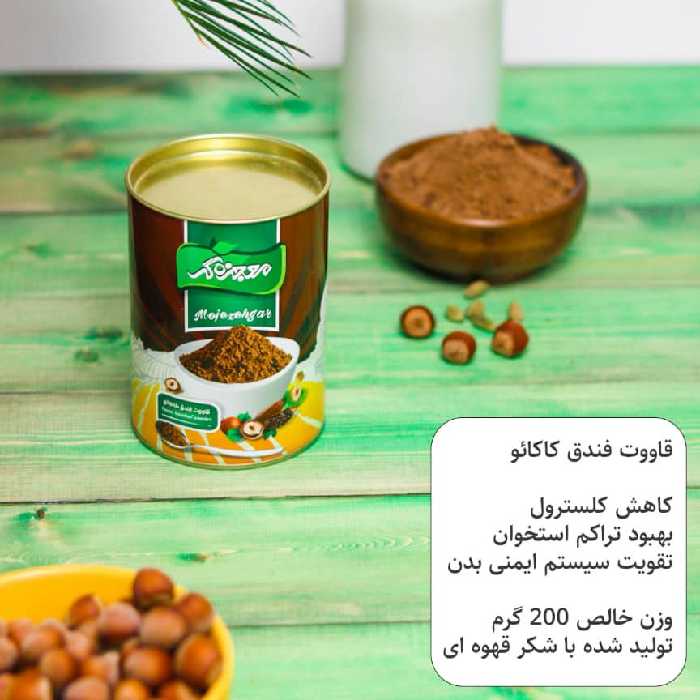 قاووت فندق کاکائو «200گرمی»