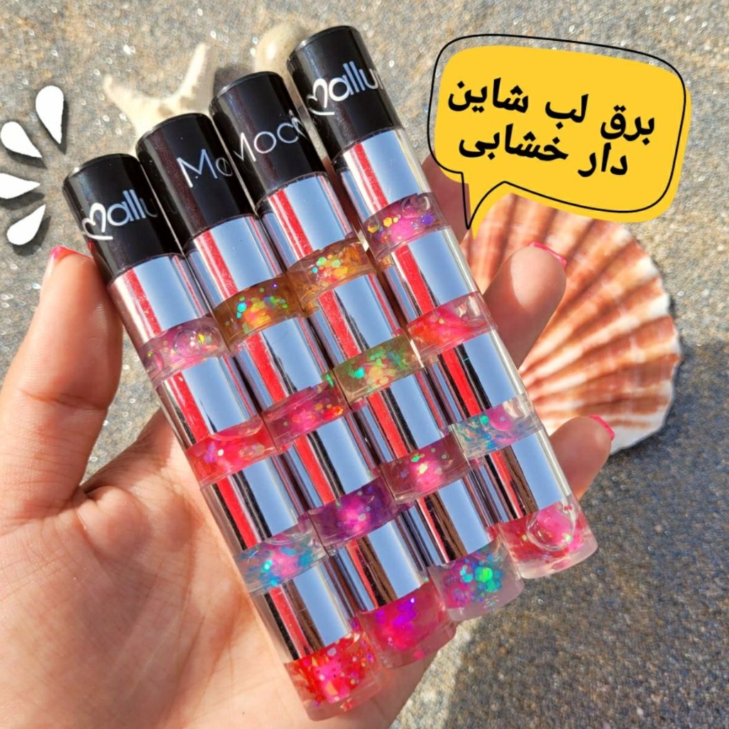 برق لب  شاین دار خشابی 4 تایی  
