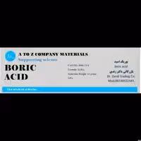 بوریک اسید نیم کیلویی بازرگانی دکتر زندی