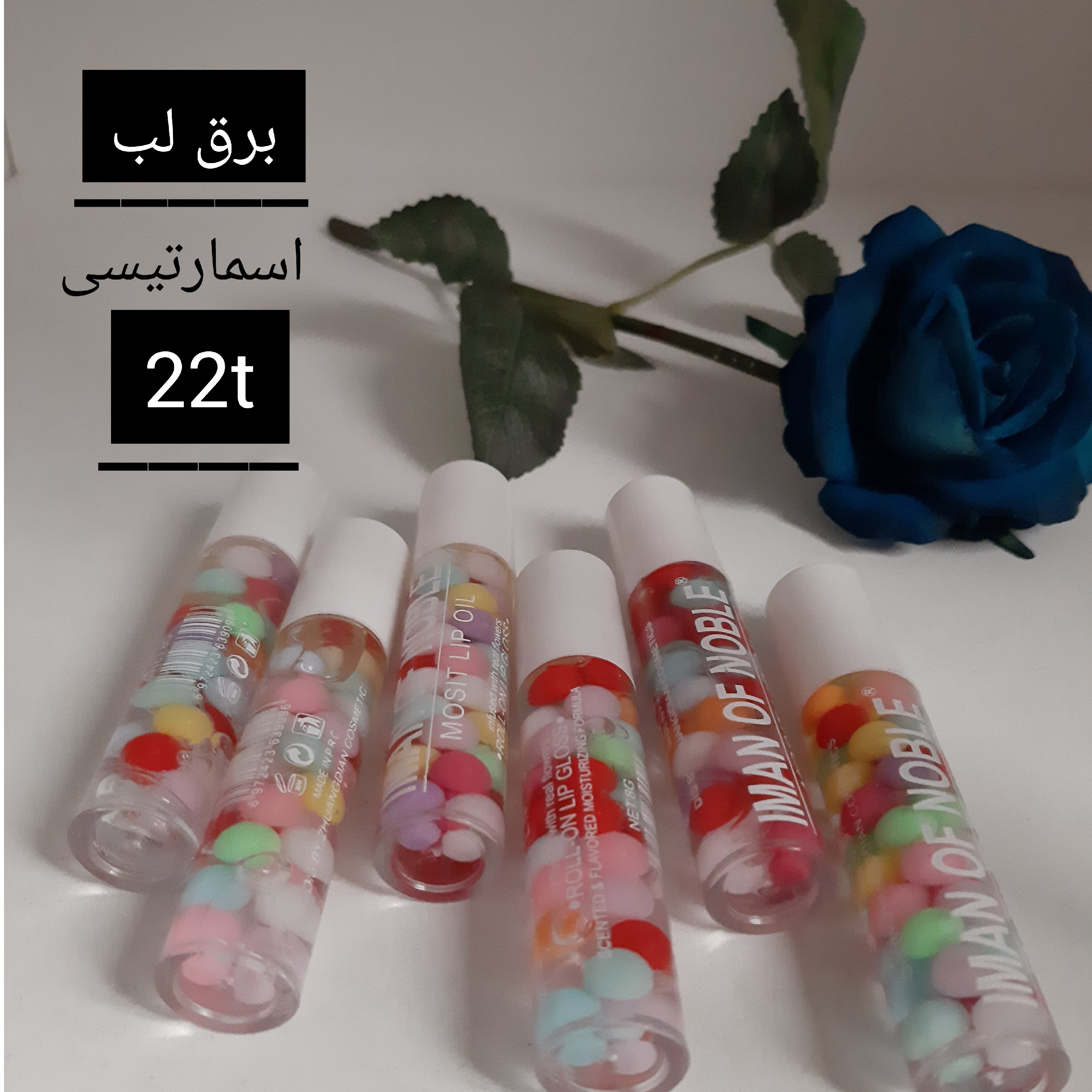 ویتامین و برق لب