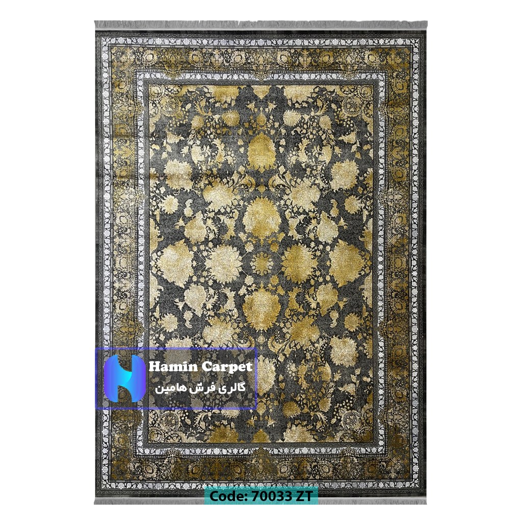 فرش 9 متری 700 شانه تراکم 2100 برجسته مدرن ذغالی طلایی کد SZ70033ZT