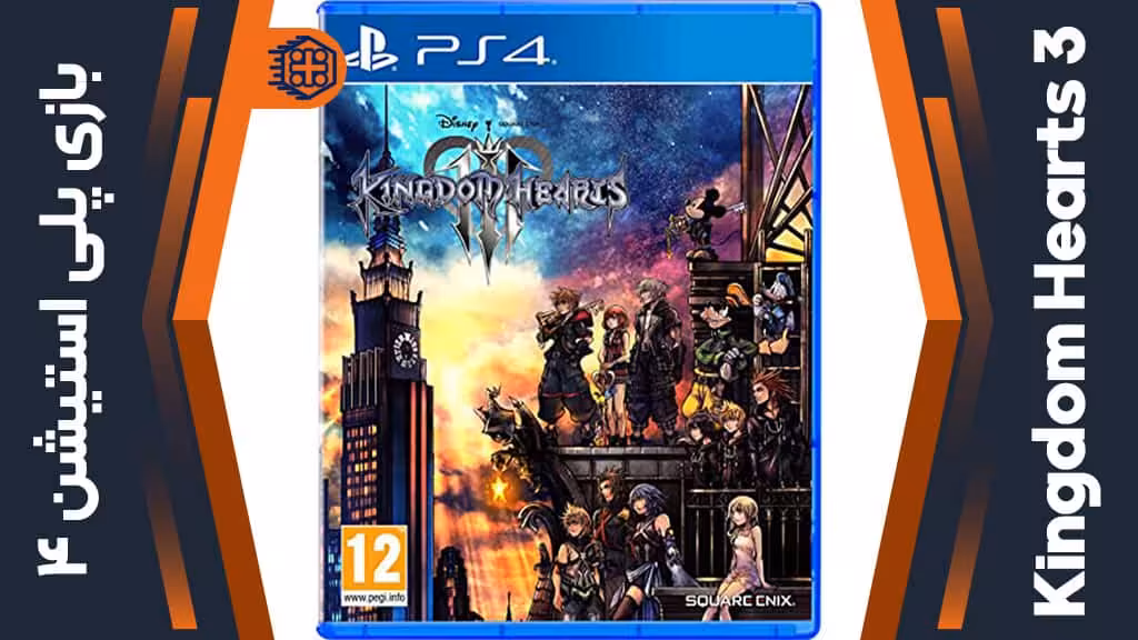 دیسک بازی Kingdom Hearts 3 – مخصوص PS4