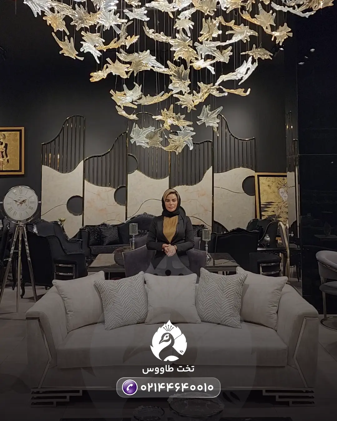 سرویس مبل لوگانو 8 نفره