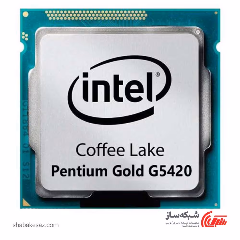 خریدپردازنده اینتل Intel Pentium Gold G5420 Tray سری Coffee Lake - شبکه ساز