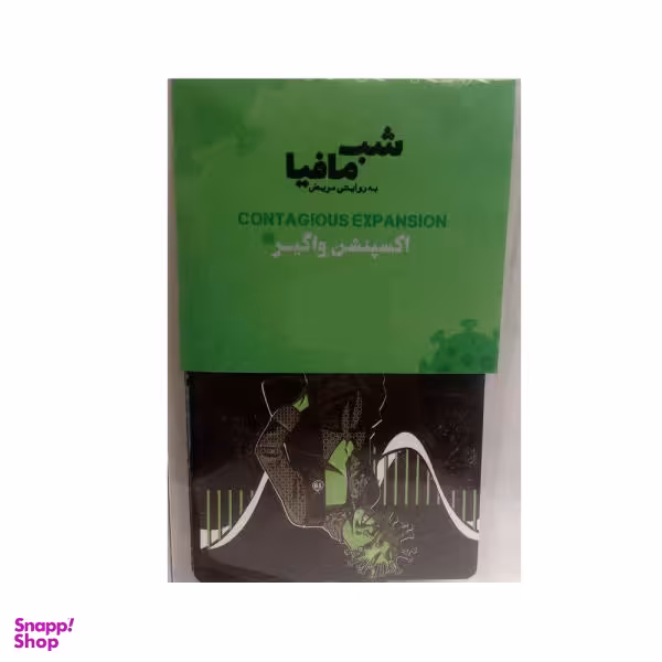 بازی فکری مدل اکسپنشن واگیر