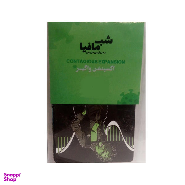 بازی فکری مدل اکسپنشن واگیر