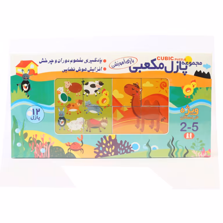 بازی مجموعه پازل مکعبی