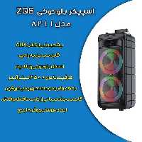 اسپیکر بلوتوثی بیسیم 16 اینچ با دستگیره قابل حمل مدل ZQS 8211 با کیفیت صدای عالی و رقص نورهای جذاب