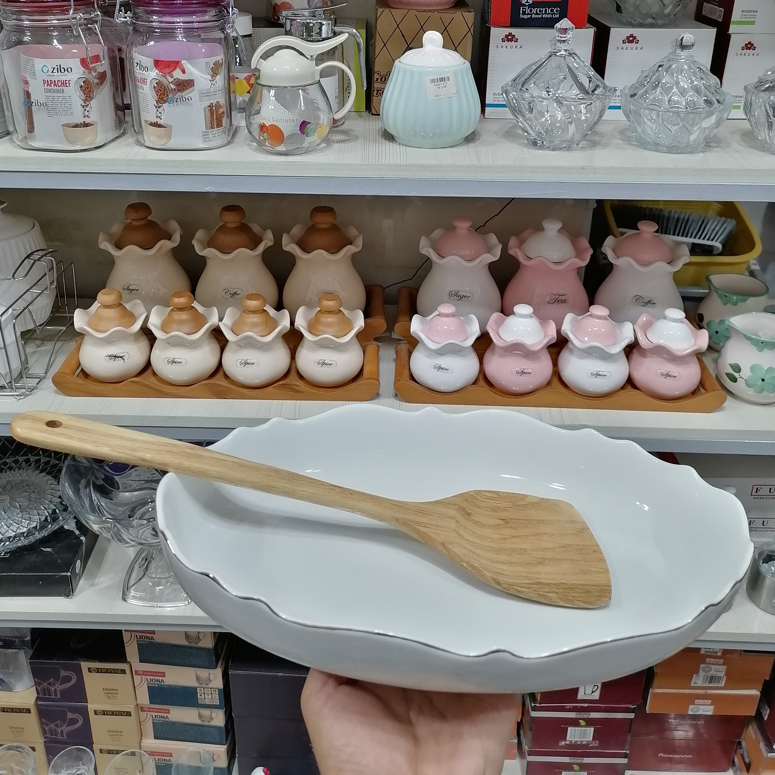 کفگیر چوبی