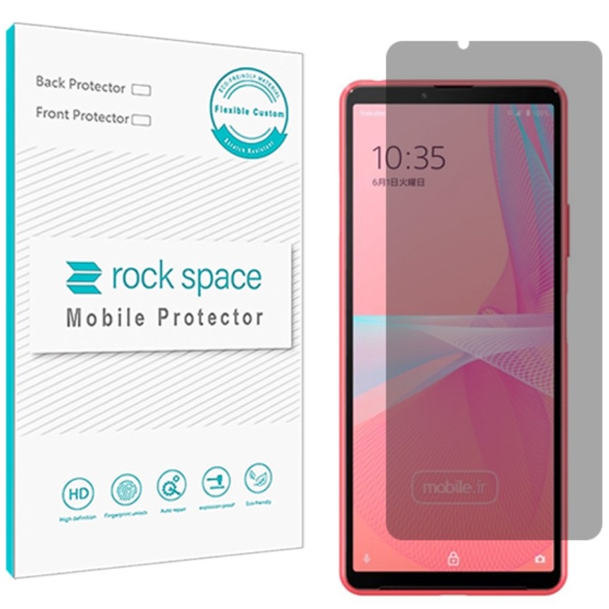 گلس پرایوسی (حریم شخصی)نانو و ضد ضربه گوشی سونی Xperia 10 III Lite برند راک اسپیس 
