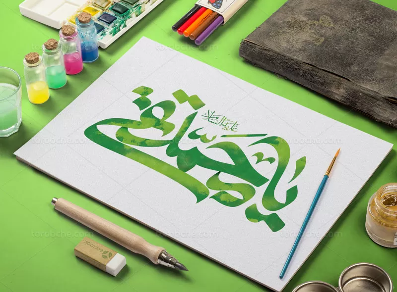 تایپوگرافی یا محمد تقی (ع) | گرافیک با طعم تربچه