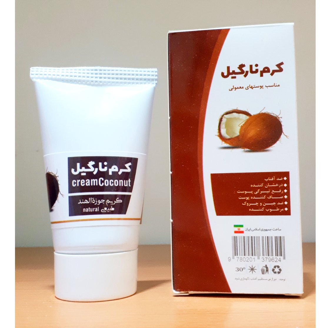 کرم نارگیل طبیعی 