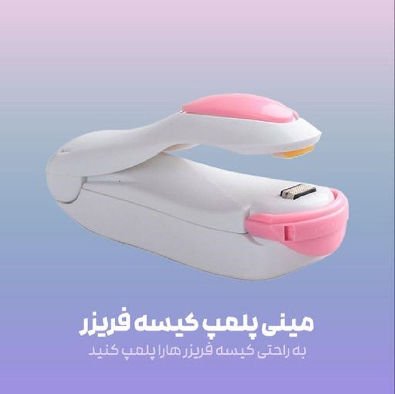 دستگاه پلمپ حرارتی کیسه کوچک