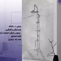 یونیورست  1416 کرومات