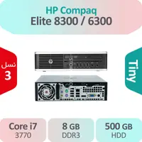 کیس استوک HP Compaq Elite 8300 i7 سایز اولترا اسلیم