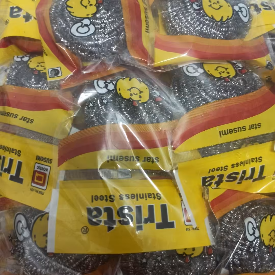 سیم ظرفشویی