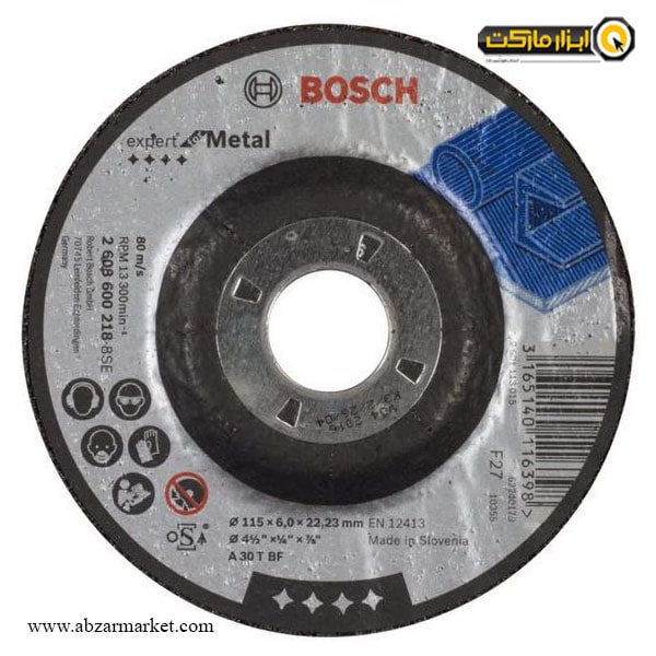 صفحه ساب آهن مینی بوش 115x6 میلی متر