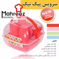 سرویس مسافرتی 48پارچه محصول برندمعتبرمهروز 