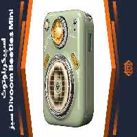 اسپیکر بلوتوث Divoom Beetles Mini – سبز