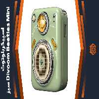 اسپیکر بلوتوث Divoom Beetles Mini – سبز