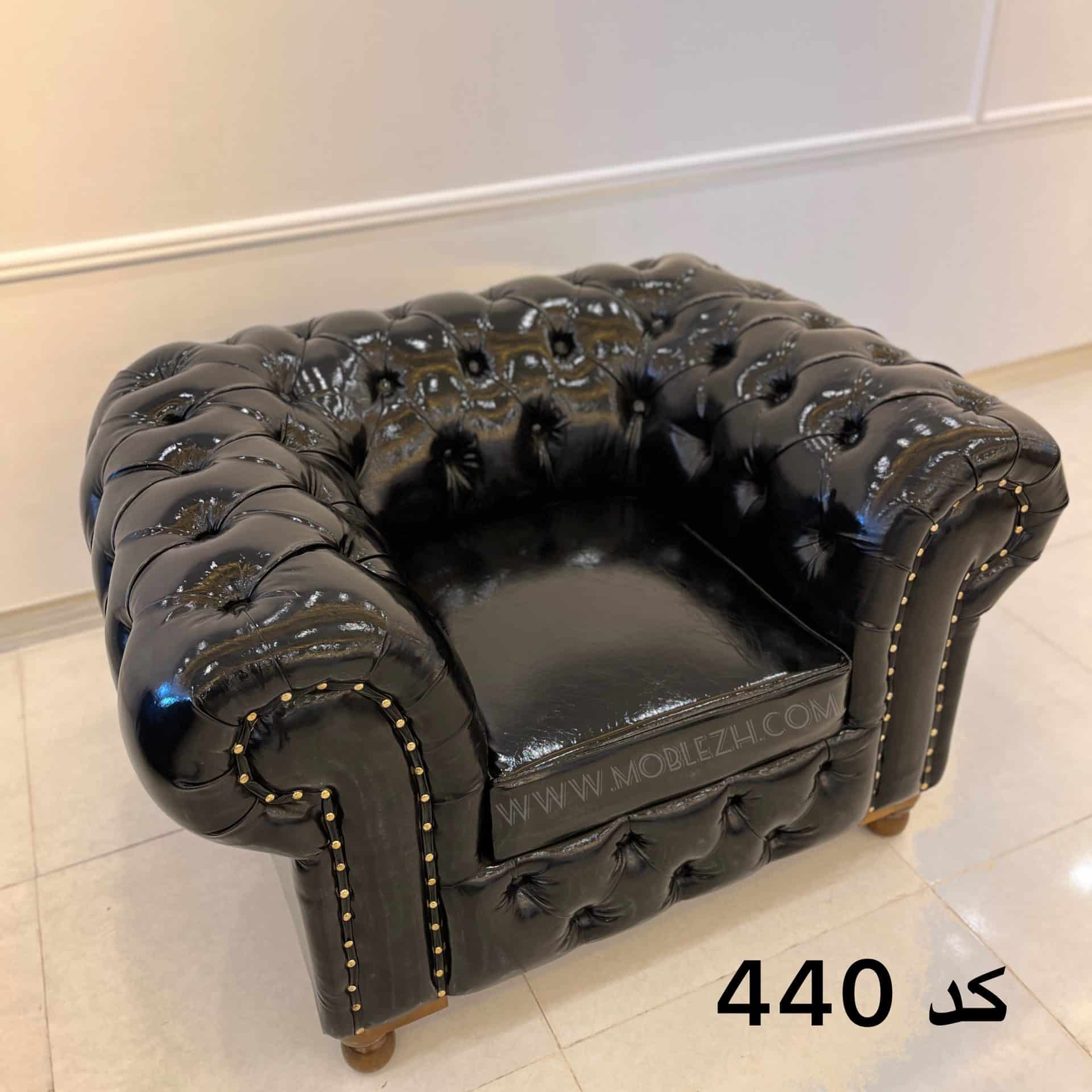 مبل راحتی مدل چستر ست8نفره کد440
