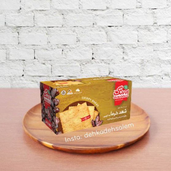 نان سنتی کاک اورنگ حاوی شیره خرما بدون شکر