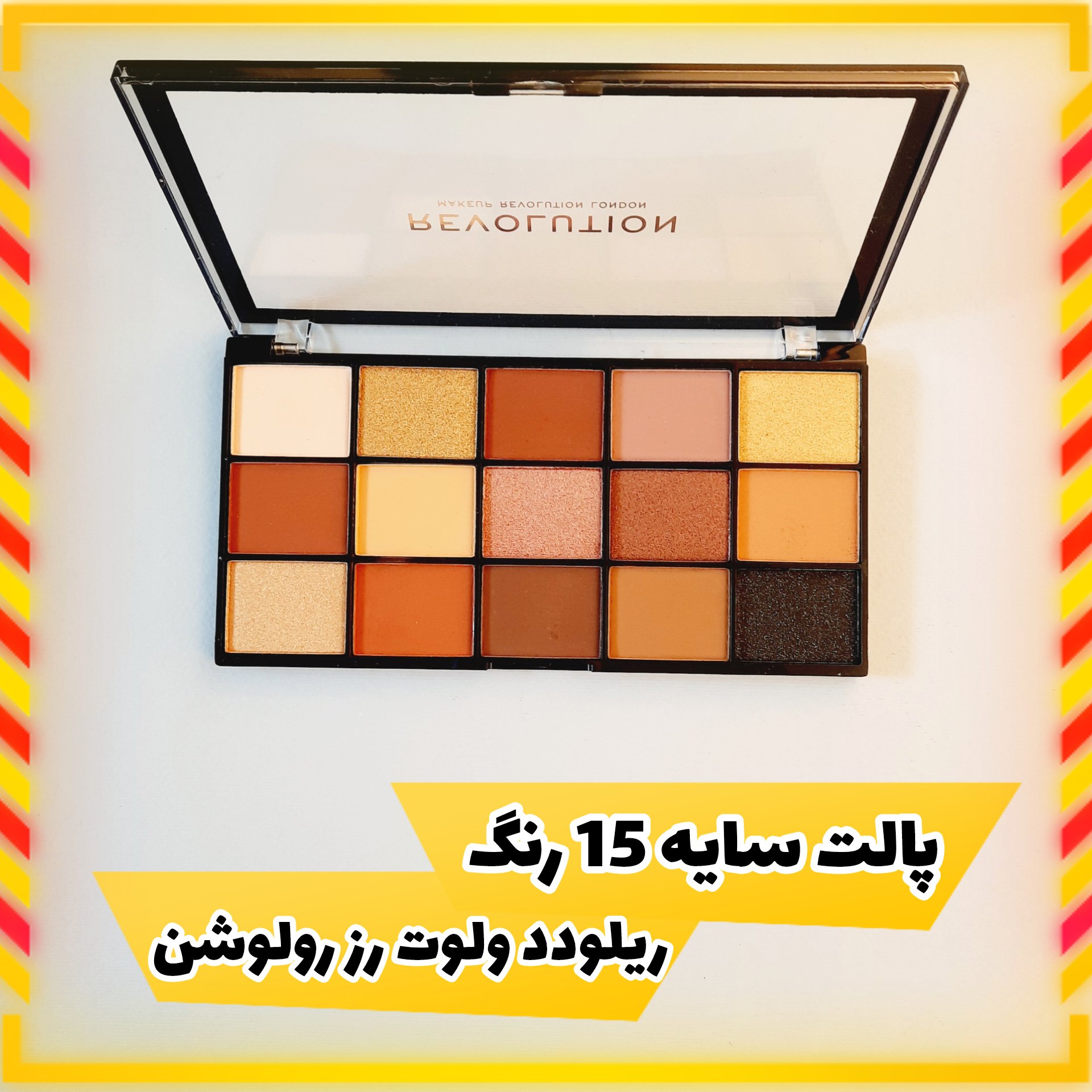 سایه چشم رولوشن مدل ریلودد ولوت رز اورجینال دارای 15 رنگ مات و شاین با کیفیت غلطی 