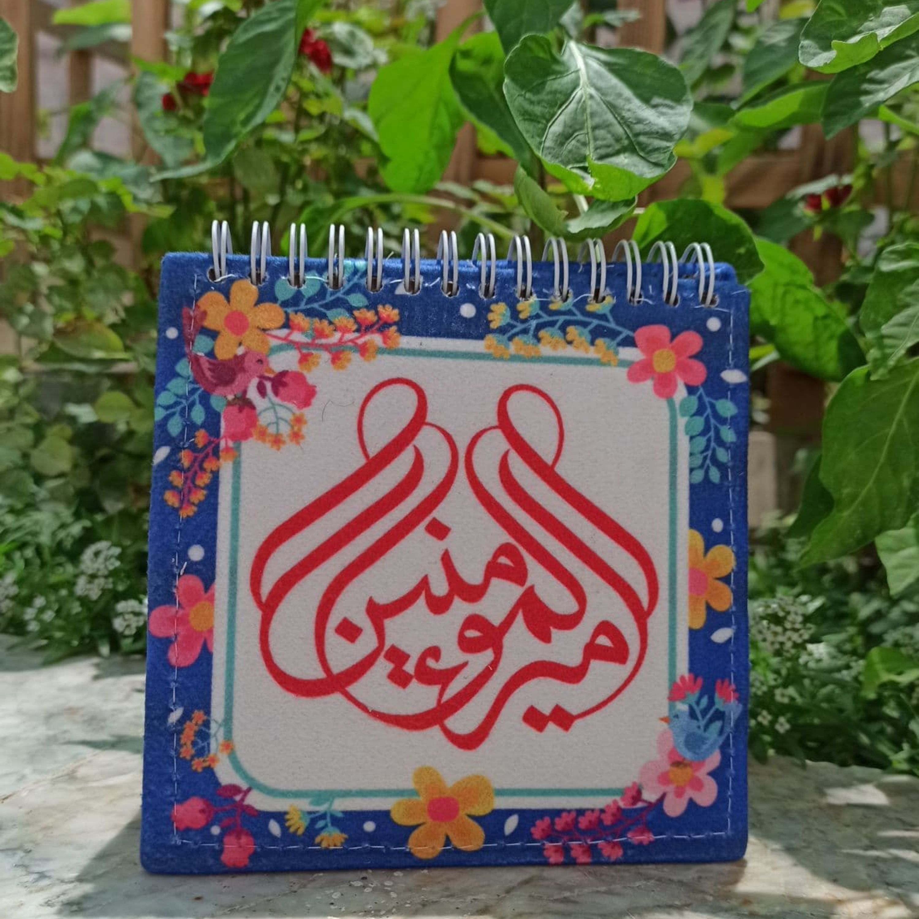 دفترچه یادداشت فنری جلد پارچه مخمل طرح امیرالمومنین