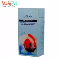 داروی ضد انگل کتابی ماهیران 120 سی سی