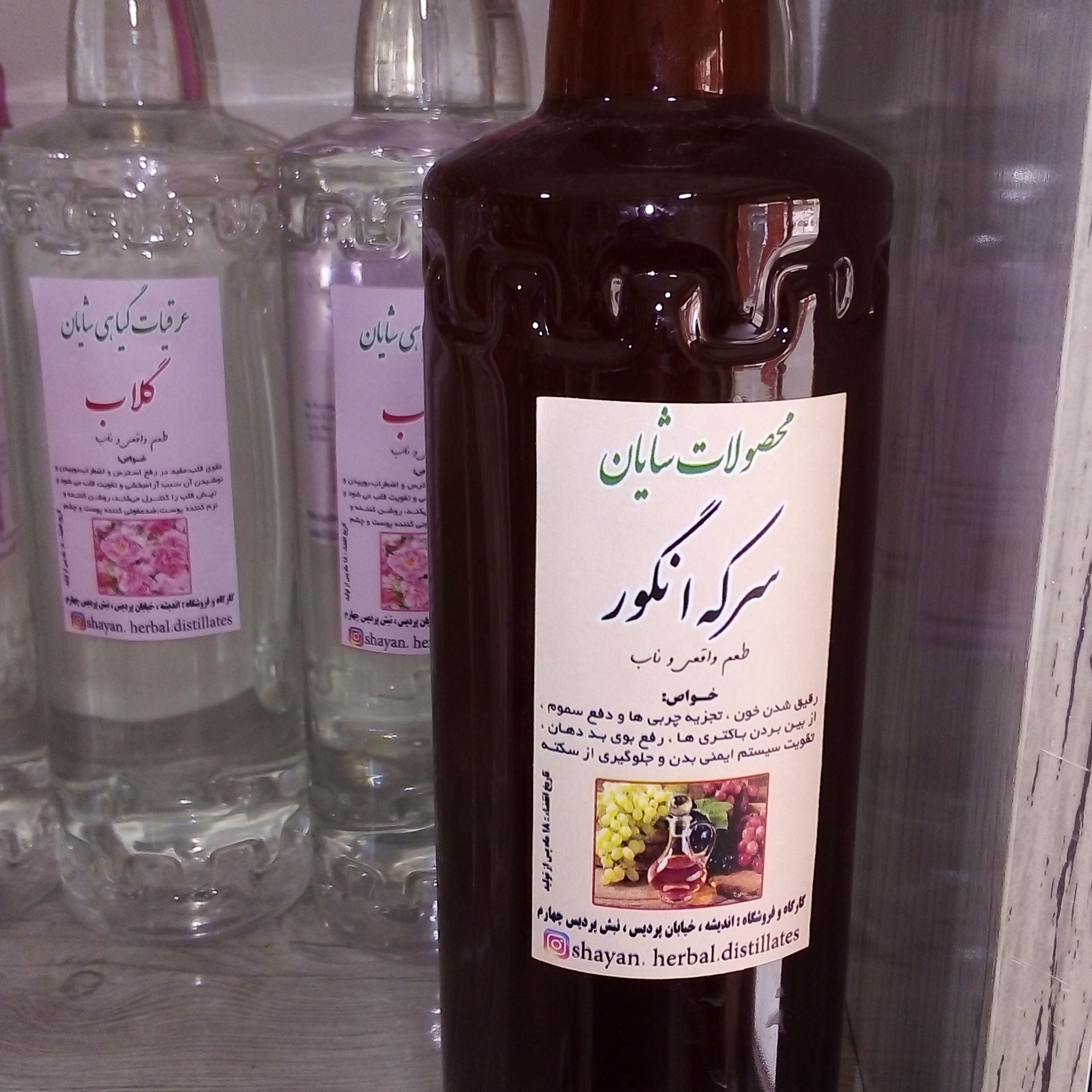 سرکه انگور طبیعی