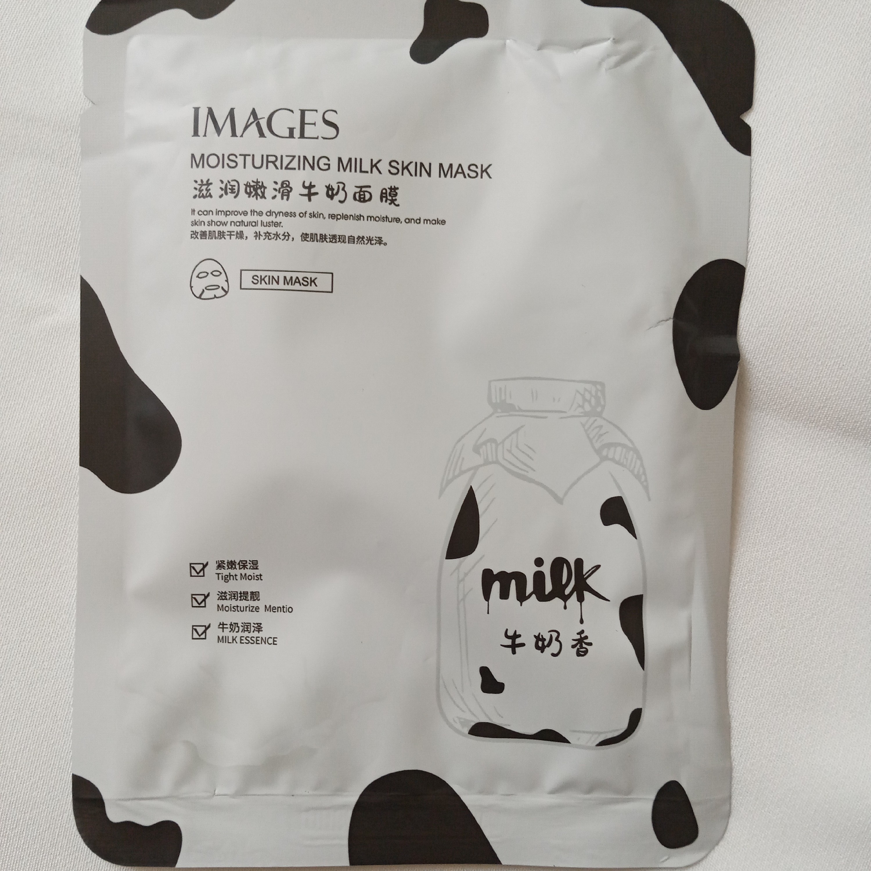 ماسک صورت شیر ایمیجز