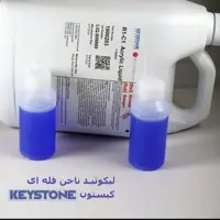  لیکوئید کاشتناخن 120 میل کی استون اصل فله بنفش نیم چرب لیکوید کاشت ناخن دیرخشک انواع پودرکاشت ناخن لاکژل ضدقارچ موجوده 