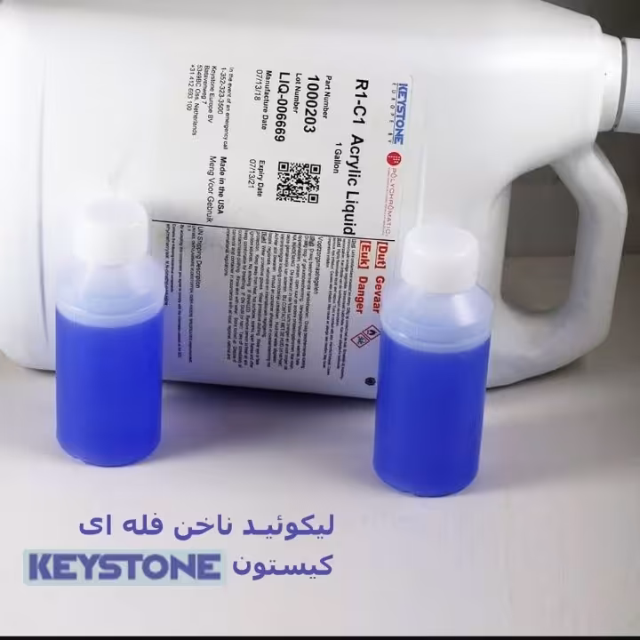 لیکویید کاشتناخن 120 میل کی استون اصل فله بنفش نیم چرب لیکوید کاشت ناخن دیرخشک انواع پودرکاشت ناخن لاکژل ضدقارچ موجوده