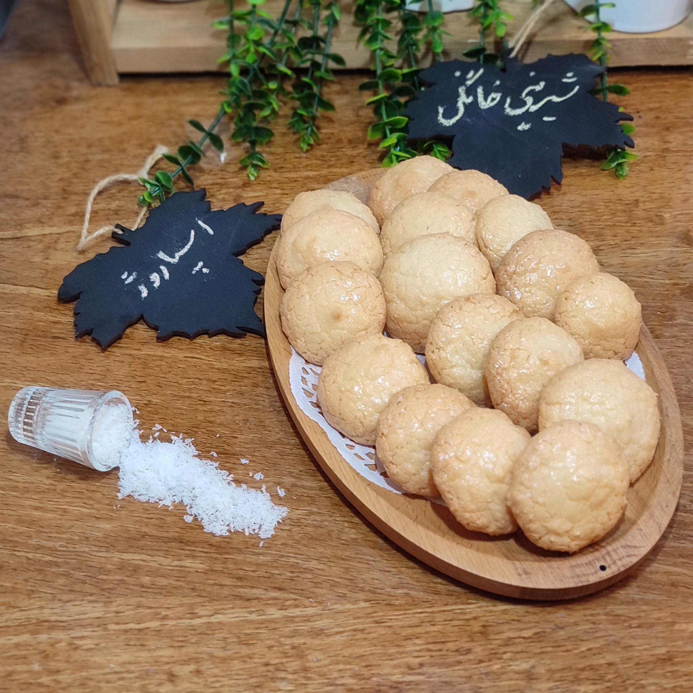 شیرینی نارگیلی تازه  خانگی با وزن یک کیلو گرم
