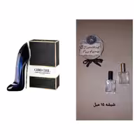 عطر گودگرل (15)