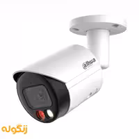 دوربین مداربسته تحت شبکه داهوا مدل DH-IPC-HFW2449S-S-IL - زنگوله