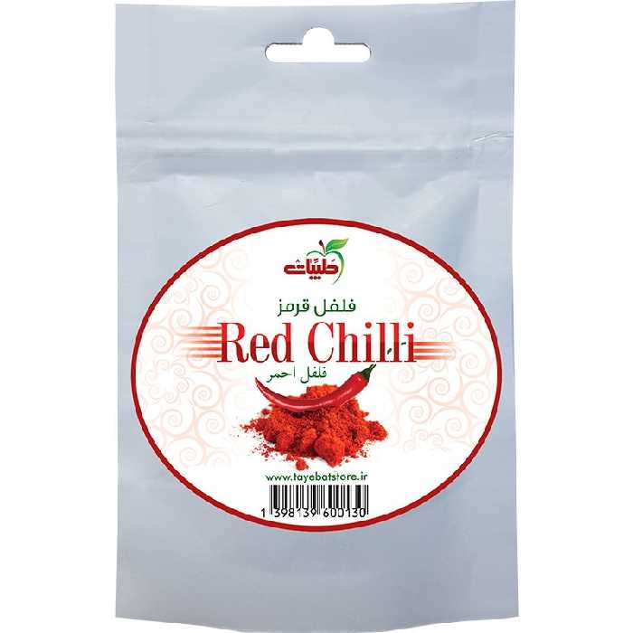 ادویه فلفل قرمز