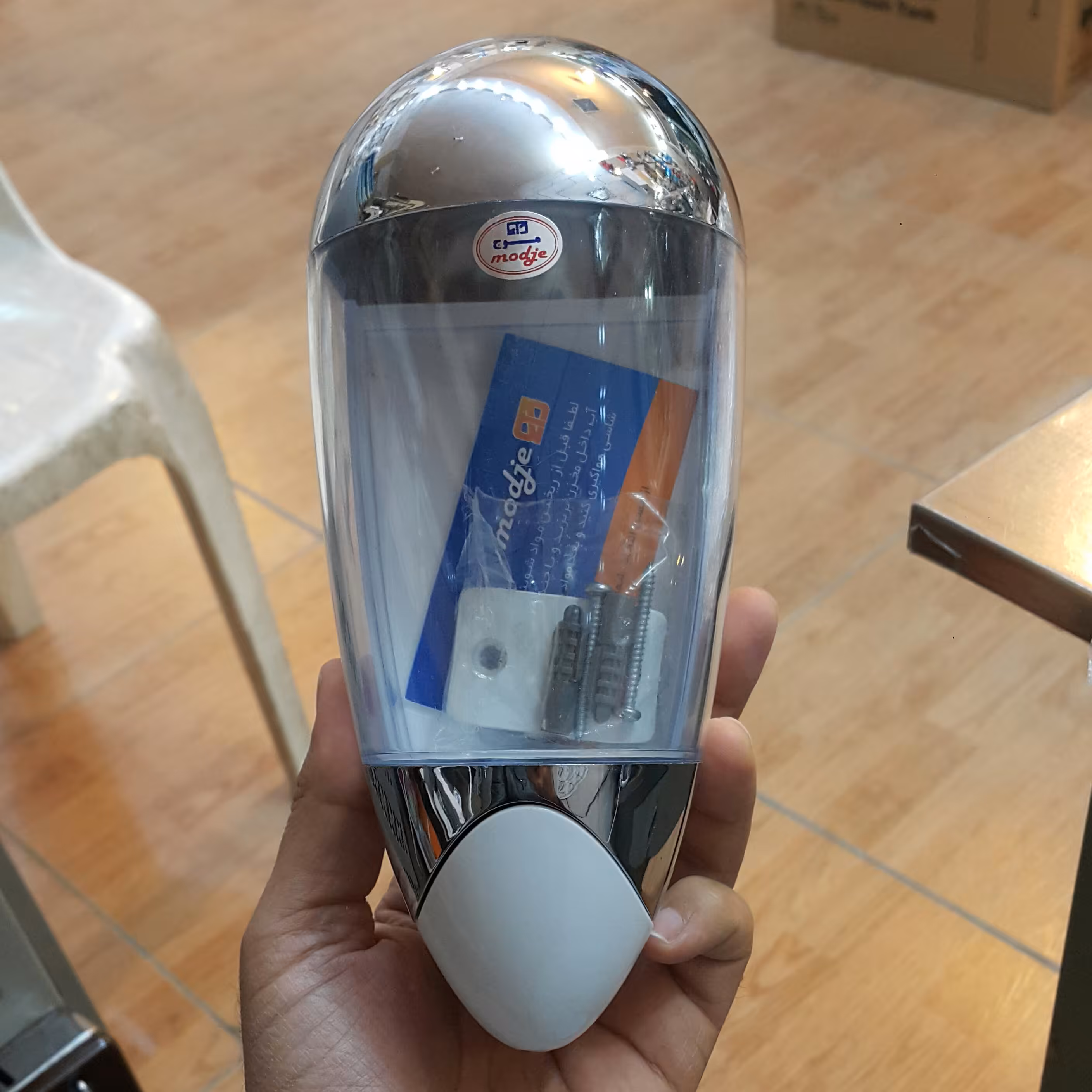 جامایعی موج