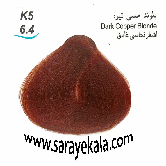 رنگ مو آرکیا K5 بلوند مسی تیره 