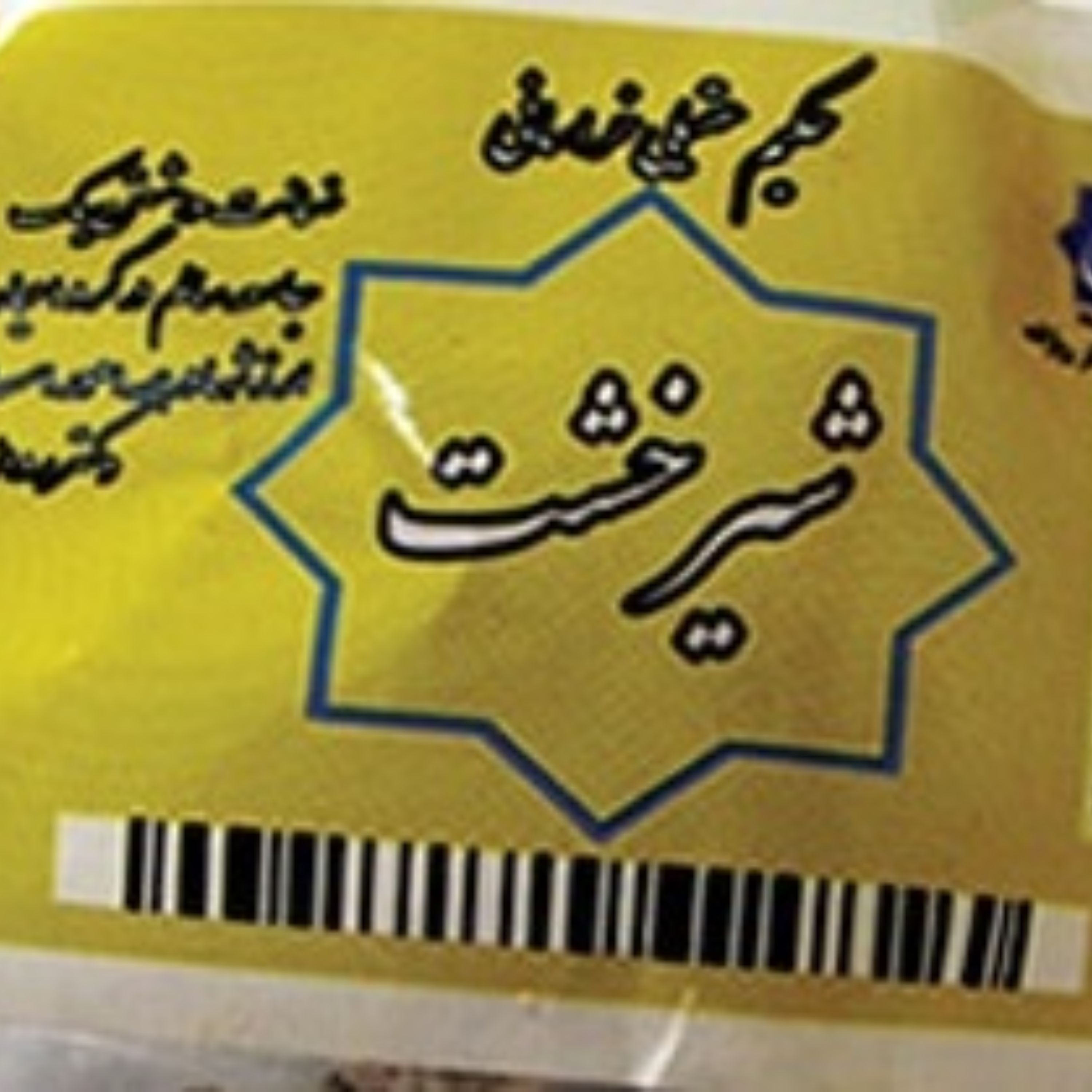 شیر خشت