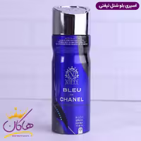 اسپری بدن نیفتی مردانه بلو چنل 200 میل