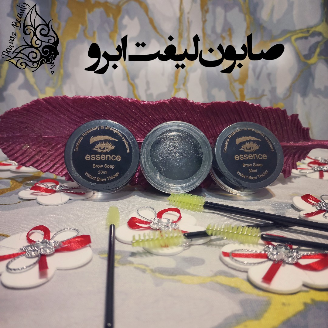 صابون لیفت ابرو فرچه دار برند اسنس 30 میل essence