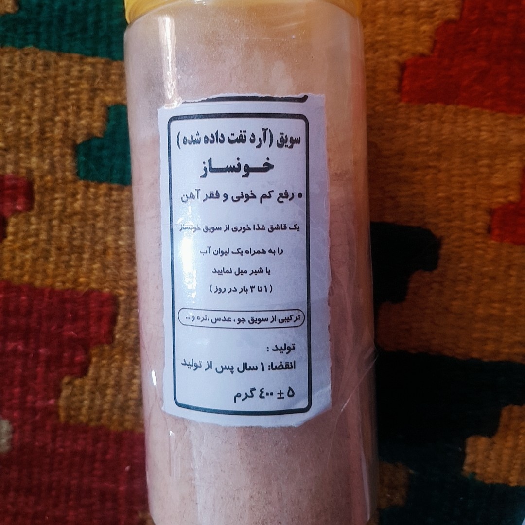 سویق خون ساز.  رفع کم خونی و فقر آهن . کمک ب رشد مو . رفع ریزش موی ناشی از کم خونی